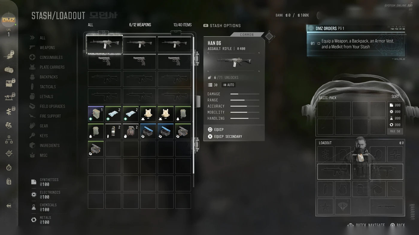 The Stash and Loadout screen in MW4 DMZ with 6/12 weapons and 13/40 items at DMZ Level 1