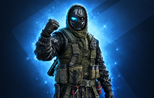 Prestige Boost